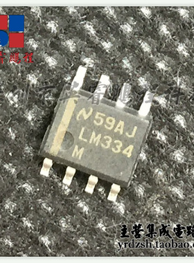 【英睿电子】LM334MX  SOP8原装现货