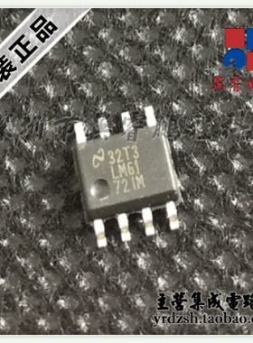【英睿电子】LM6172IMX LM6172IM SOP8原装现货