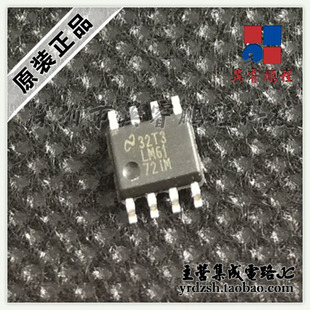 【英睿电子】LM6172IMX LM6172IM SOP8原装现货