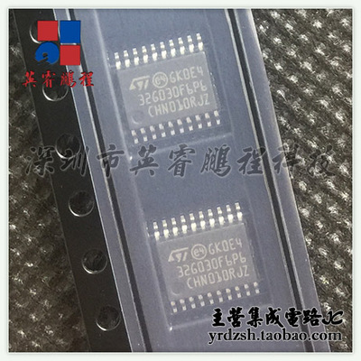 【英睿电子】STM32G030F6P6TR  TSSOP20原装现货