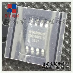 [英睿电子]W25Q16DVSIG  SOP8原装现货