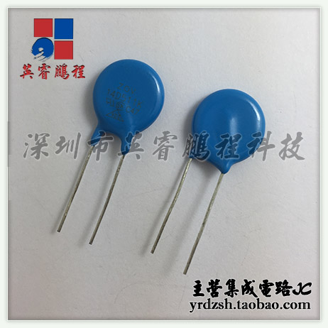 【英睿电子】14D 511K直插压敏电阻器