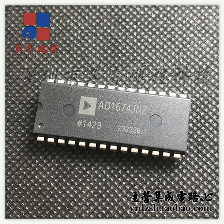 【英睿电子】AD1674JNZ  DIP28原装现货