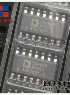 【英睿电子】AD8040AR  SOP14原装现货
