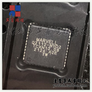 【英睿电子】88Q2112-A2-NYD2A000  TQFN48原装现货