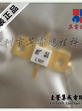 【英睿电子】FLL107ME L107   TO-64 原装现货