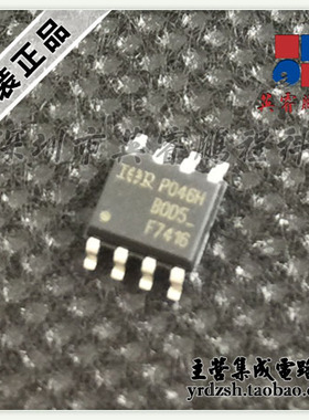 【英睿电子】IRF7416PBF F7416 SOP8原装现货