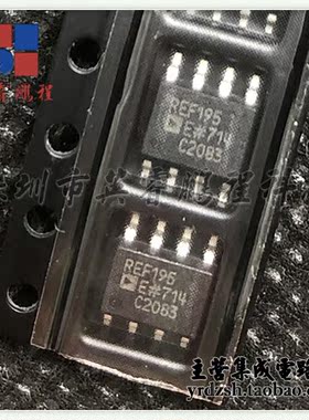 【英睿电子】REF195ES REF195E SOP8原装现货