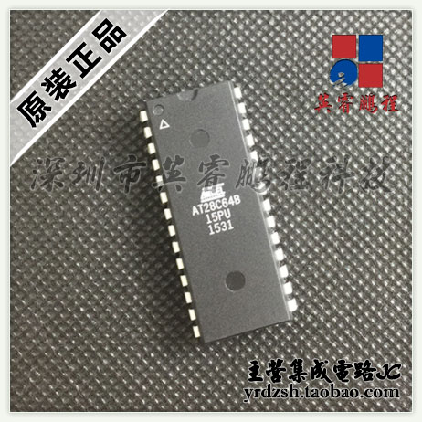 【英睿鹏程】AT28C64B-15PU   DIP28原装现货