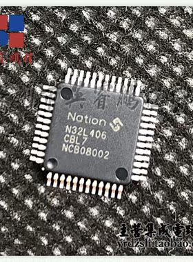 N32L406CBL7  LQFP48原装现货