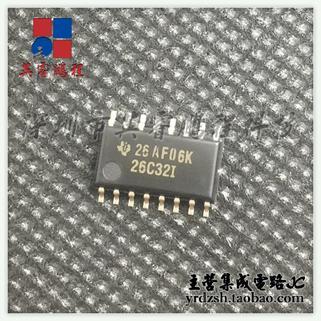 【英睿电子】 AM26C32INSR 26C32I SOP16 原装现货