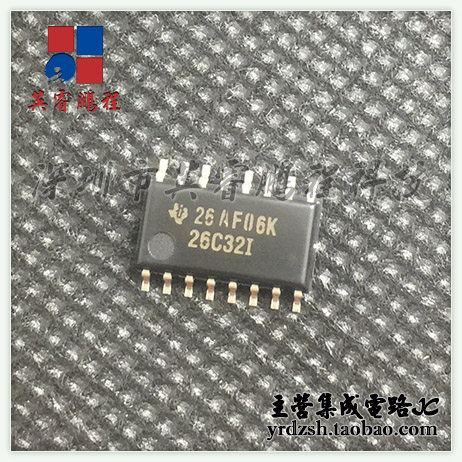 【英睿电子】 AM26C32INSR 26C32I SOP16 原装现货