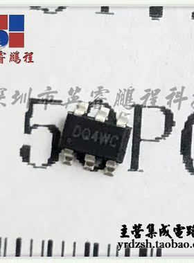 【英睿电子】SY7201ABC   SOT23原装现货