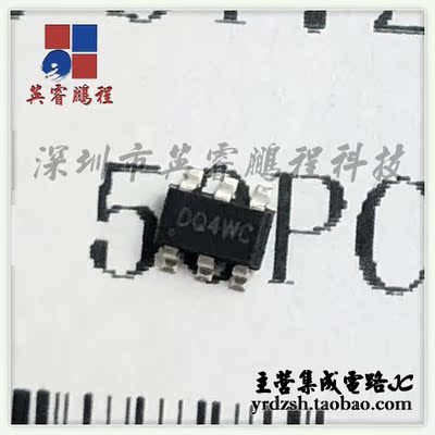 【英睿电子】SY7201ABC   SOT23原装现货