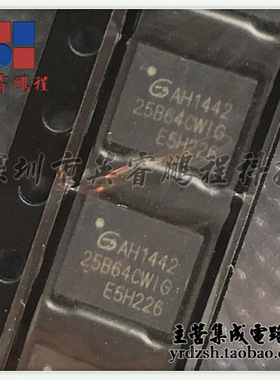 【英睿电子】GD25B64CWIGR 25B64CWIG 25B64CWIG原装现货