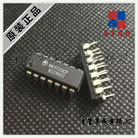 【英睿鹏程】MC1723CP    DIP14原装现货