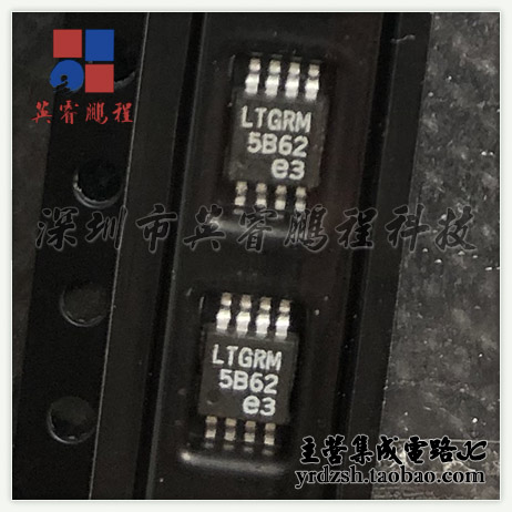 【英睿电子】LTC6269IMS8E-10 LTGRM MSOP8原装现货