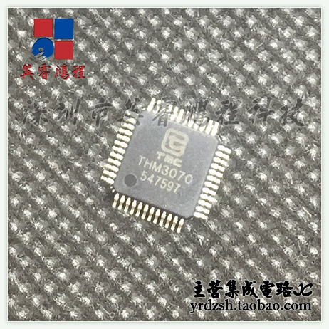 【英睿电子】THM3070  LQFP48原装现货