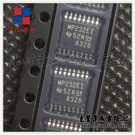 【英睿电子】MAX3232EIPWR MP232EI TSSOP16原装现货