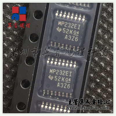 【英睿电子】MAX3232EIPWR MP232EI TSSOP16原装现货