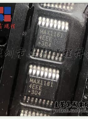 【英睿电子】MAX11614EEE+T  SSOP16原装现货