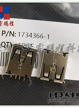 【英睿电子】1734366-1  Connecror原装现货