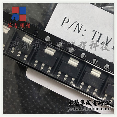 【英睿电子】TLV1117-33IDCYR  SOT-223原装现货