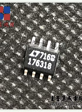 【英睿电子】LT1763IS8-1.8 176318 SOP-8原装现货