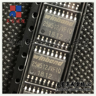 【英睿电子】W25M512JVFIQ  SOP16原装现货