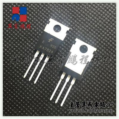 【英睿电子】KA7824ETU  TO220原装现货