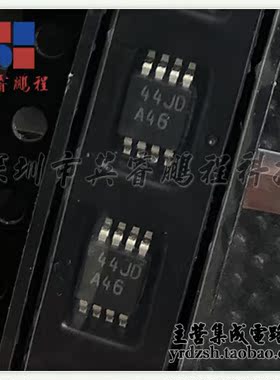 【英睿电子】LM8262MMX  MSOP8原装现货