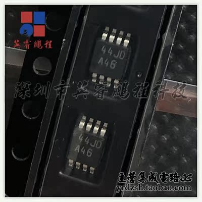 【英睿电子】LM8262MMX  MSOP8原装现货