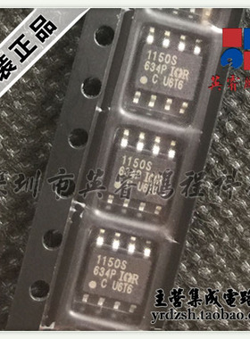 【英睿鹏程】IR1150S 1150S SOP8原装现货