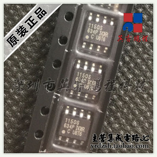 【英睿鹏程】IR1150S 1150S SOP8原装现货