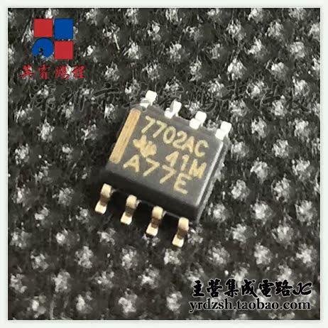 [英睿电子]TL7702ACDR 7702AC SOP8原装现货