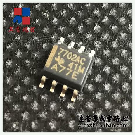 [英睿电子]TL7702ACDR 7702AC SOP8原装现货