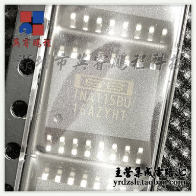 【英睿电子】INA115BU  SOP16原装现货