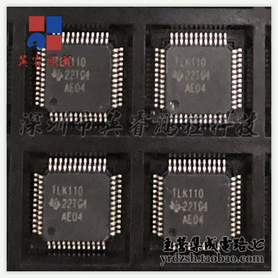 【英睿电子】TLK110PTR TLK110 LQFP48原装现货