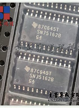 【英睿电子】SN75162BDWR SN75162B SOP24原装现货