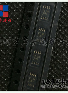 【英睿电子】DAC8552IDGKR  MSOP8原装现货