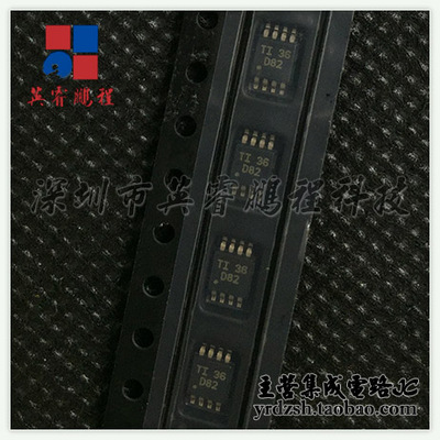 【英睿电子】DAC8552IDGKR  MSOP8原装现货