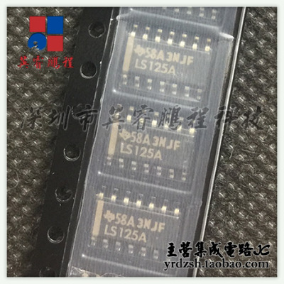 【英睿电子】SN74LS125ADR LS125A SOP14原装现货