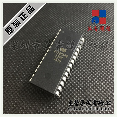【英睿电子】AT28C64B-15PU   DIP28原装现货