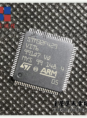 【英睿电子】STM32F429VIT6  LQFP100原装现货