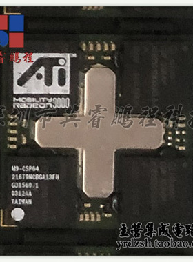 【英睿电子】M9-CSP64-216T9NCBGA13FH  BGA原装现货