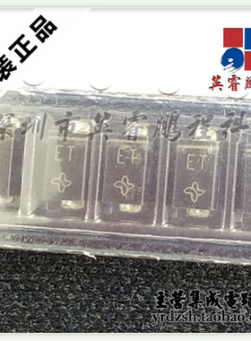 【英睿电子】EGF1T-E3/67A ET  DO-214AC原装现货