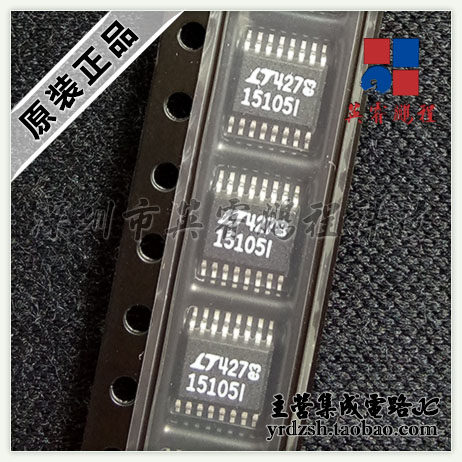 【英睿电子】LT1510-5IGN#TRPBF 15105I SSOP16原装现货