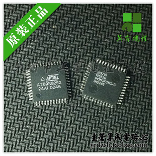 【英睿鹏程】AT89S8252-24AI  QFP44原装现货