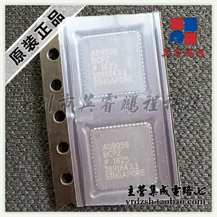 【英睿电子】AD9959BCPZ LFCSP56原装现货