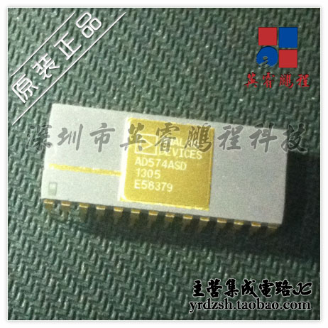 【英睿鹏程】AD574ASD  DIP28原装现货